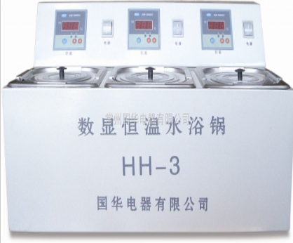 常州國華數顯單控單列水浴鍋HH-3A