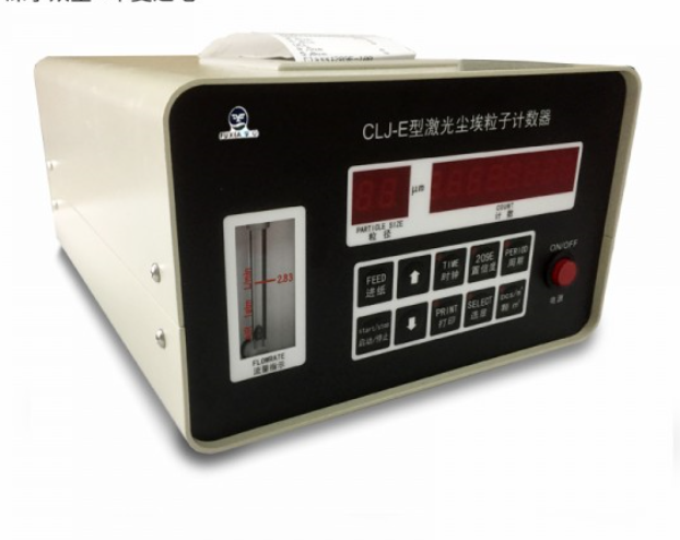 浙江孚夏激光塵埃粒子計數器CLJ-E