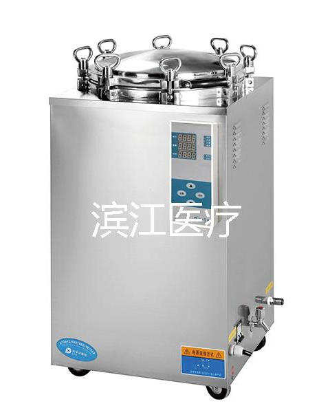江陰濱江立式滅菌器LS-35LD（原LS-B35L數顯）