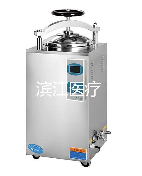 江陰濱江立式滅菌器LS-35HD(原LS-B35L-I數顯）