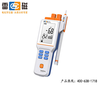 上海雷磁便攜式pH計PHB-5（經濟基礎款）