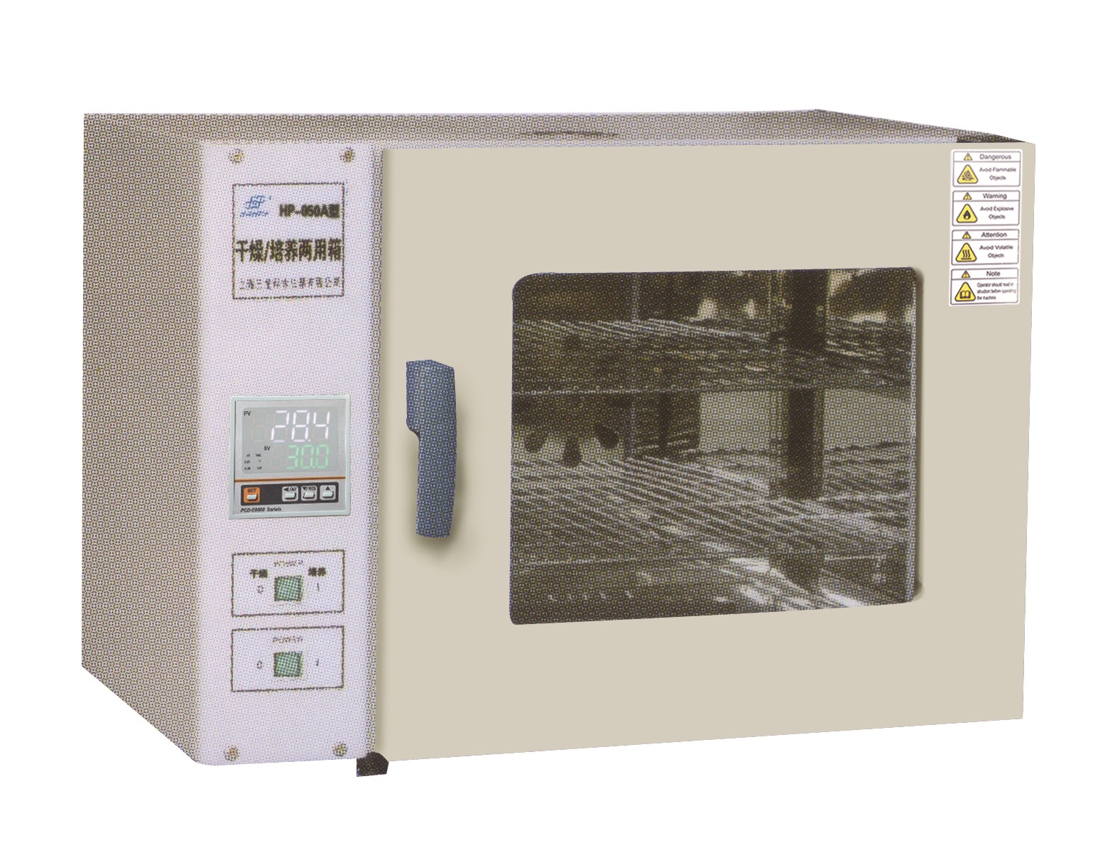 上海三發干燥培養兩用箱HP-240A